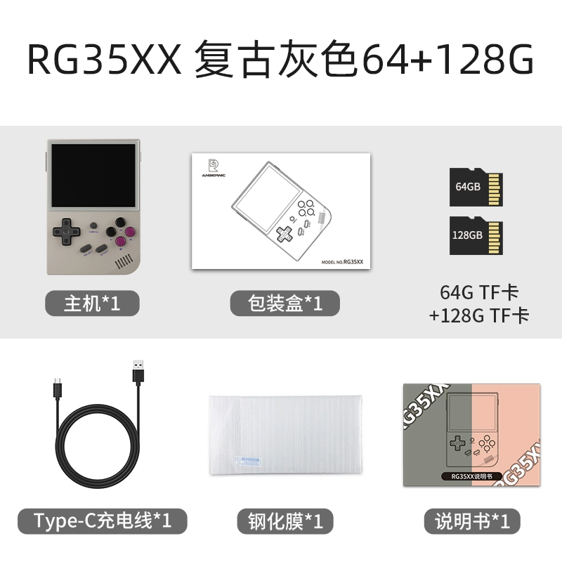 rg35xx-gray-64g-128g-8000-games