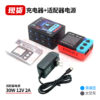 charger-adapter-power-supply