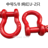 medium-5-8-pure-red-2-pcs