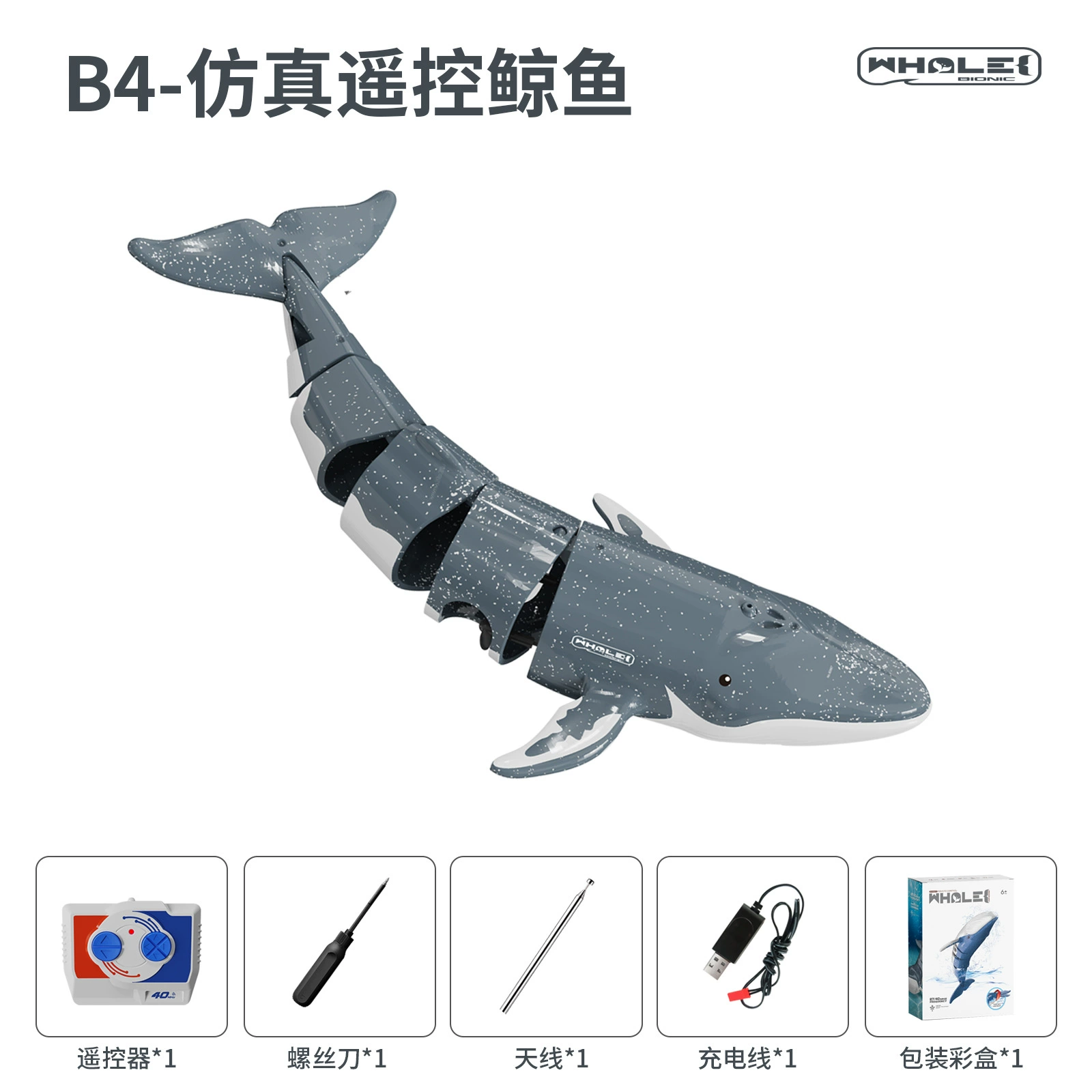 diving-whale-gray-rechargeable-version