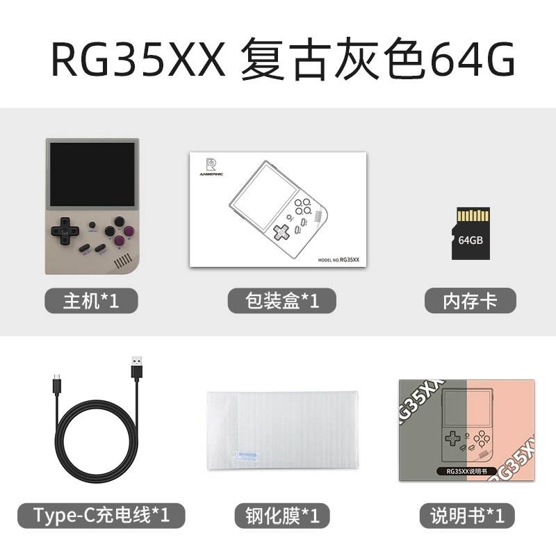 rg35xx-gray-64g-standard-5000-games