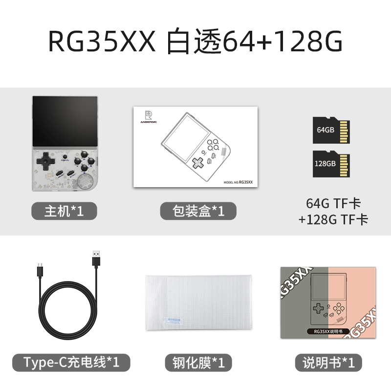 rg35xx-white-transparent-64g-128g-8000-games