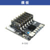 cluster4a-bare-board-package-8-32g